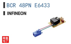 BCR 48PN E6433