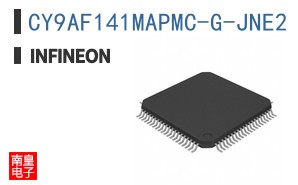 CY9AF141MAPMC-G-JNE2
