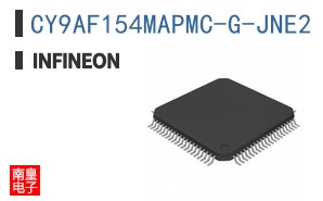 CY9AF154MAPMC-G-JNE2