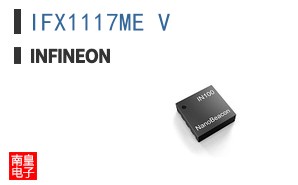 IFX1117ME V