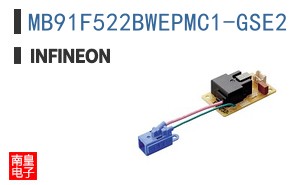 MB91F522BWEPMC1-GSE2