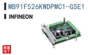 MB91F526KWDPMC1-GSE1