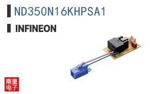 ND350N16KHPSA1