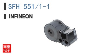 SFH 551/1-1